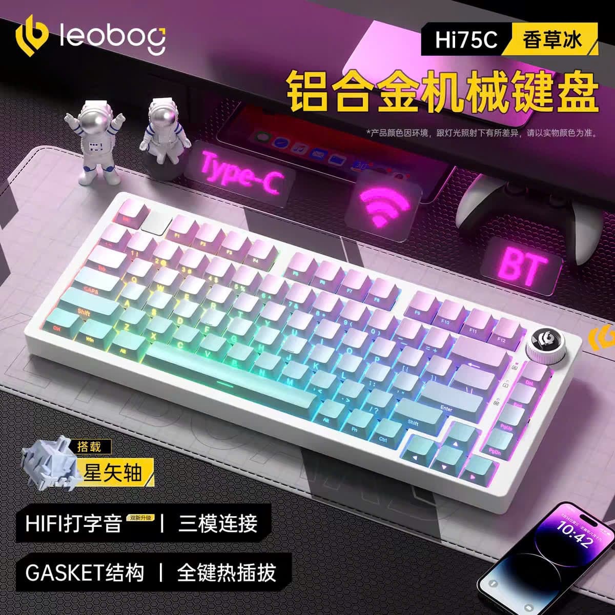 Bàn phím cơ LEOBOG Hi75C PRO (Multi-mode | Nhôm CNC | LED RGB) Tím/Xanh (Layout chữ chìm)