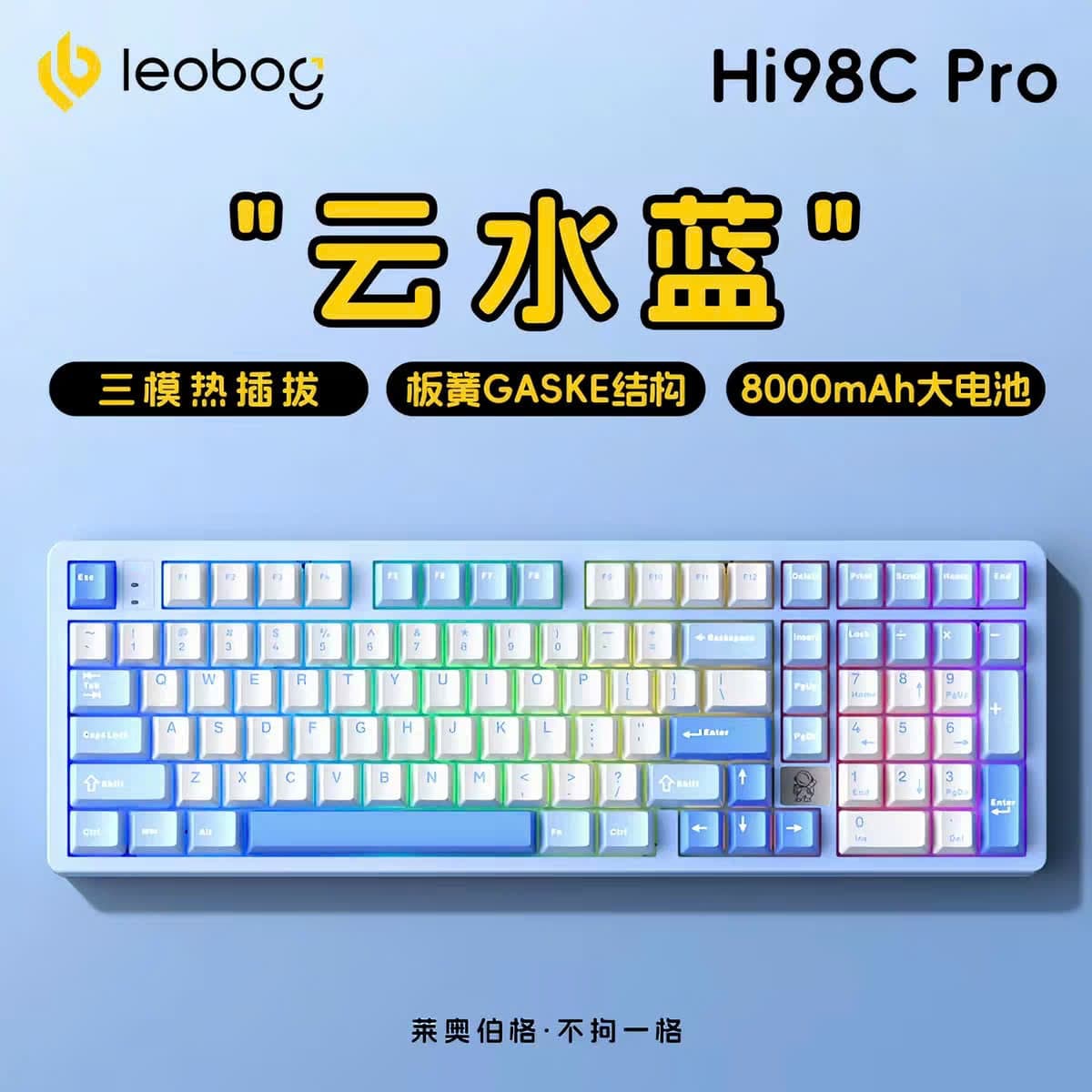 Bàn phím cơ LEOBOG HI98C Cloud White (Multi-mode | Nhôm CNC | LED RGB) 8K Pin
